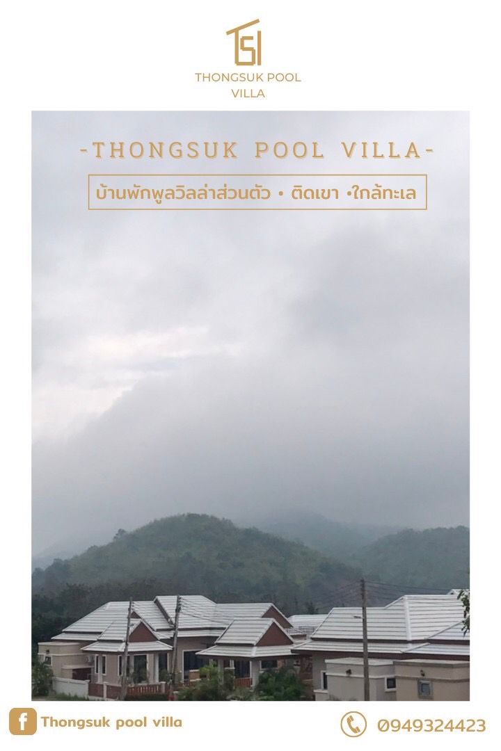 Villa image